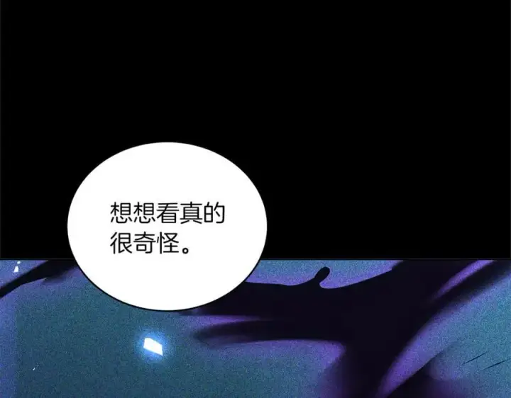 《继母活命很简单》第82话 千钧一发图159