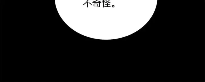 《继母活命很简单》第82话 千钧一发图162