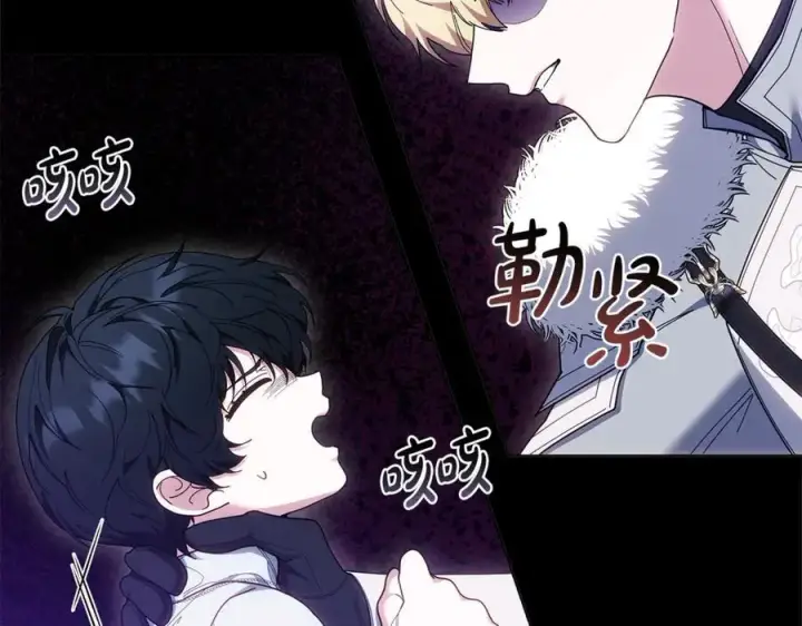 《继母活命很简单》第82话 千钧一发图166
