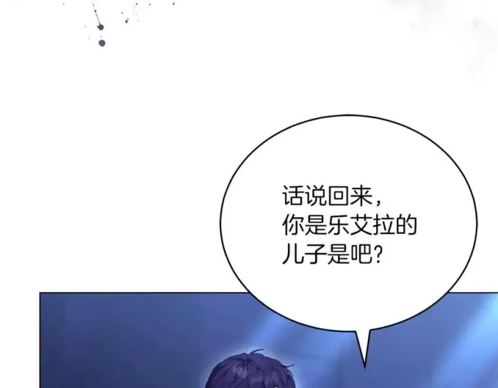 《继母活命很简单》第82话 千钧一发图168