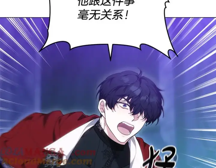 《继母活命很简单》第82话 千钧一发图177
