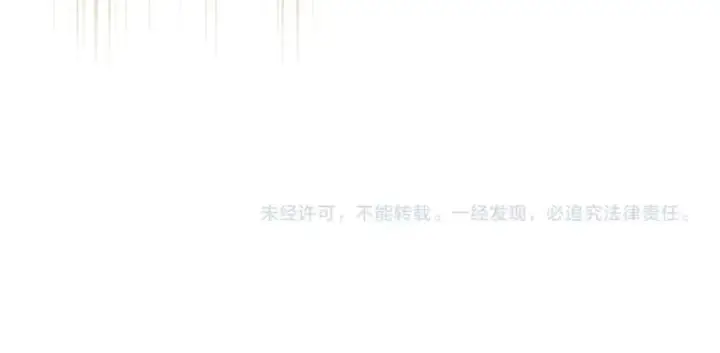 《继母活命很简单》第82话 千钧一发图227