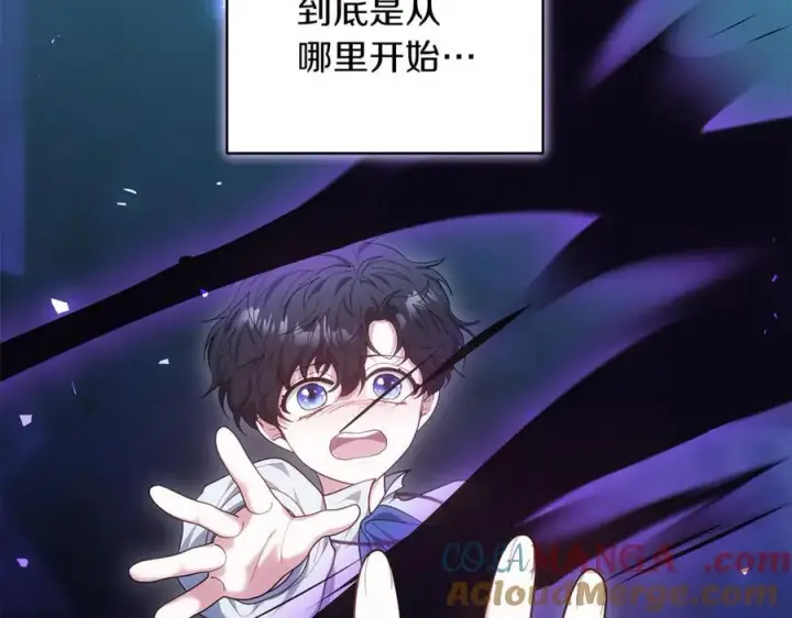 《继母活命很简单》第82话 千钧一发图49