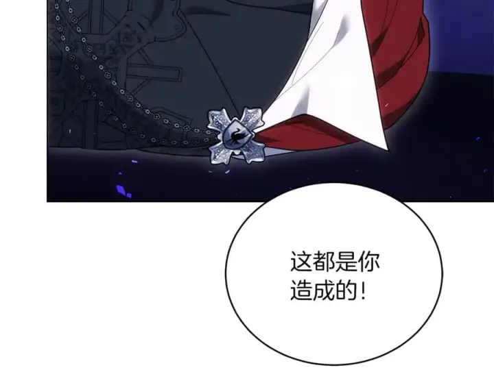 《继母活命很简单》第82话 千钧一发图80