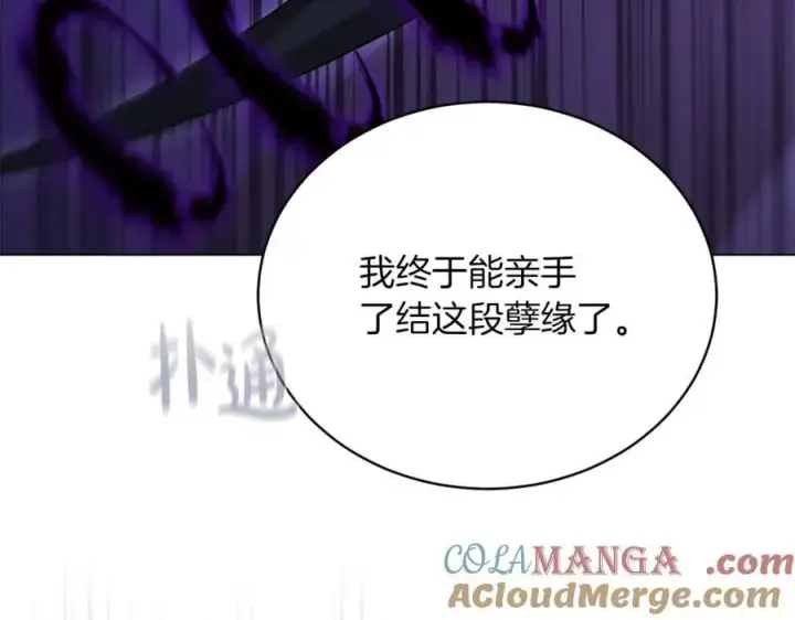 《继母活命很简单》第82话 千钧一发图85