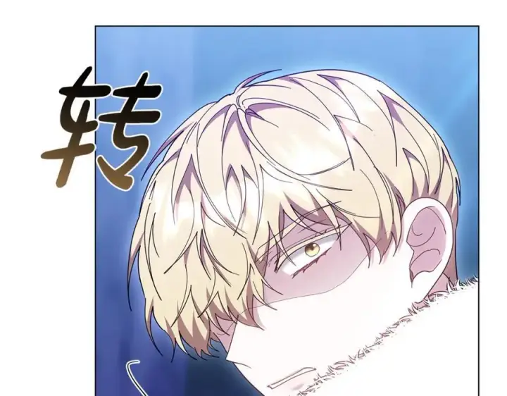 《继母活命很简单》第82话 千钧一发图94