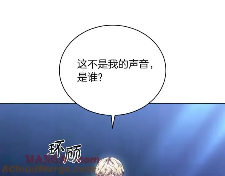 《继母活命很简单》第82话 千钧一发图97
