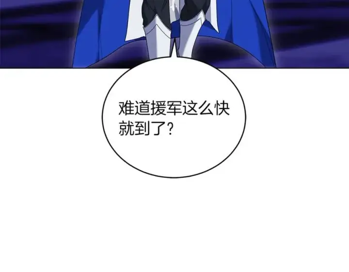 《继母活命很简单》第82话 千钧一发图99