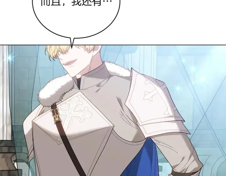《继母活命很简单》第83话 威费勒的继承人图100