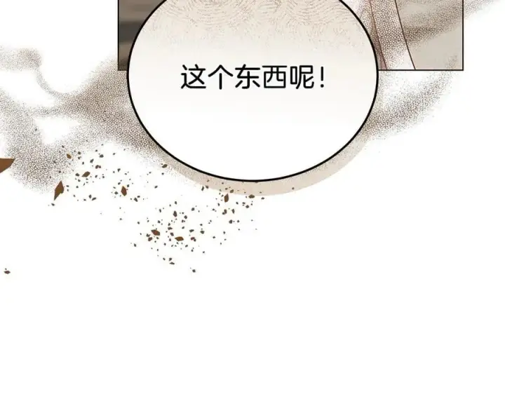 《继母活命很简单》第83话 威费勒的继承人图104