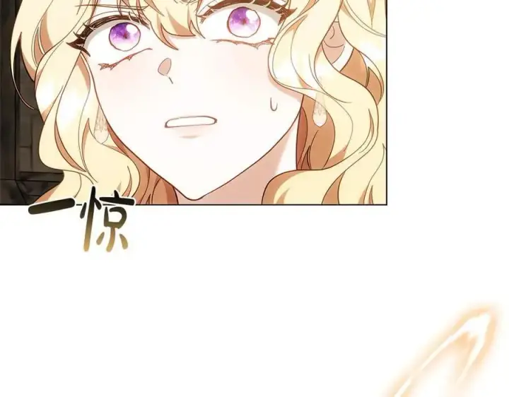 《继母活命很简单》第83话 威费勒的继承人图110