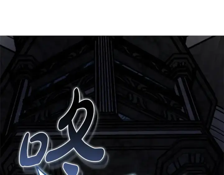 《继母活命很简单》第83话 威费勒的继承人图115