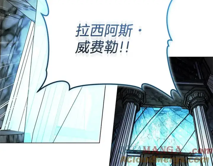 《继母活命很简单》第83话 威费勒的继承人图121