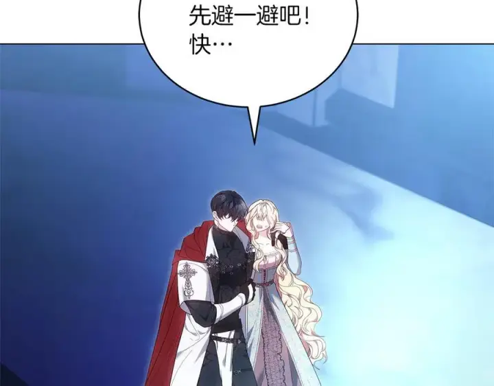 《继母活命很简单》第83话 威费勒的继承人图143