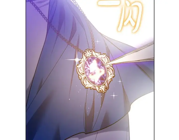 《继母活命很简单》第83话 威费勒的继承人图15