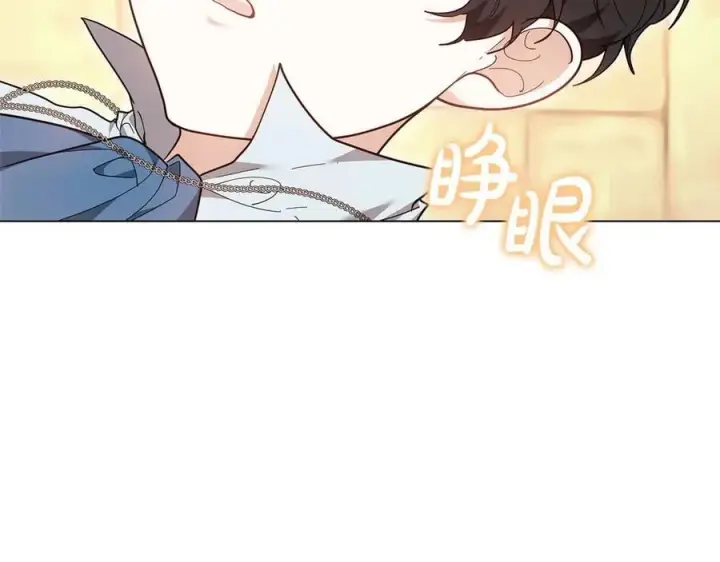 《继母活命很简单》第83话 威费勒的继承人图158