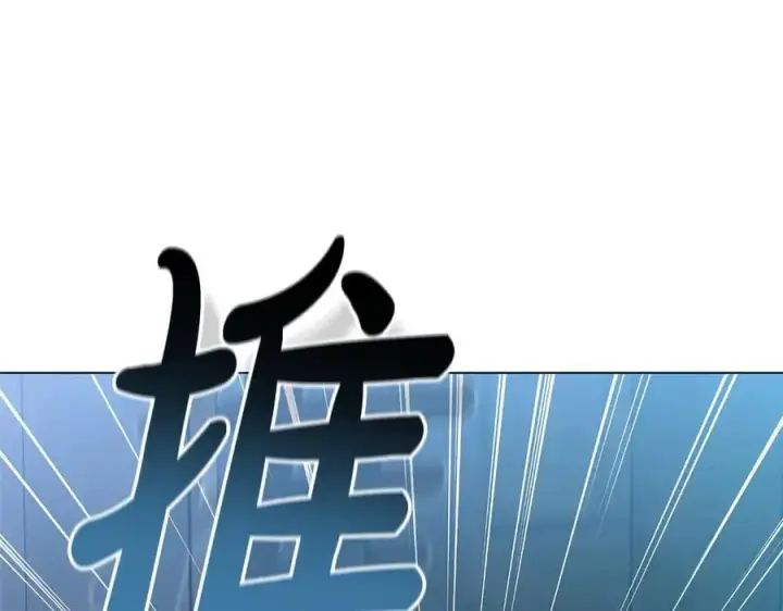 《继母活命很简单》第83话 威费勒的继承人图164