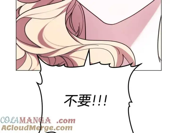《继母活命很简单》第83话 威费勒的继承人图169