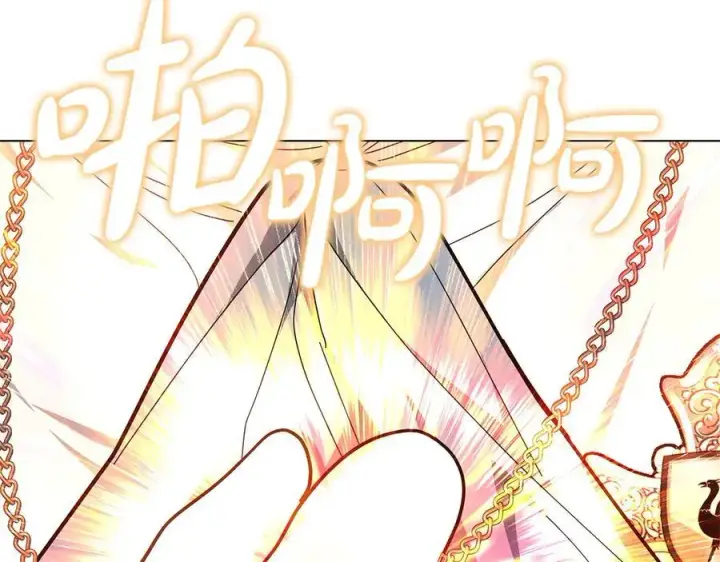 《继母活命很简单》第83话 威费勒的继承人图178