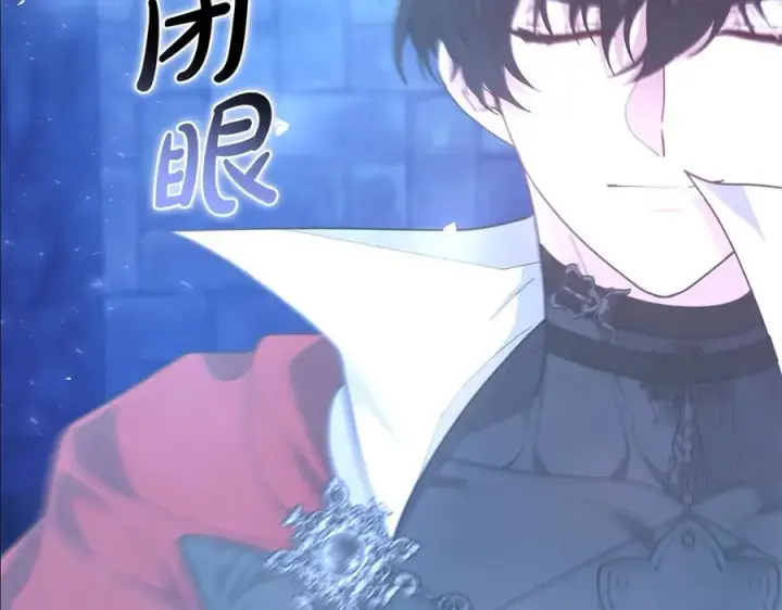 《继母活命很简单》第83话 威费勒的继承人图186