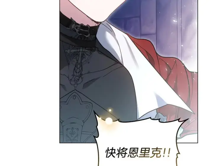 《继母活命很简单》第83话 威费勒的继承人图208