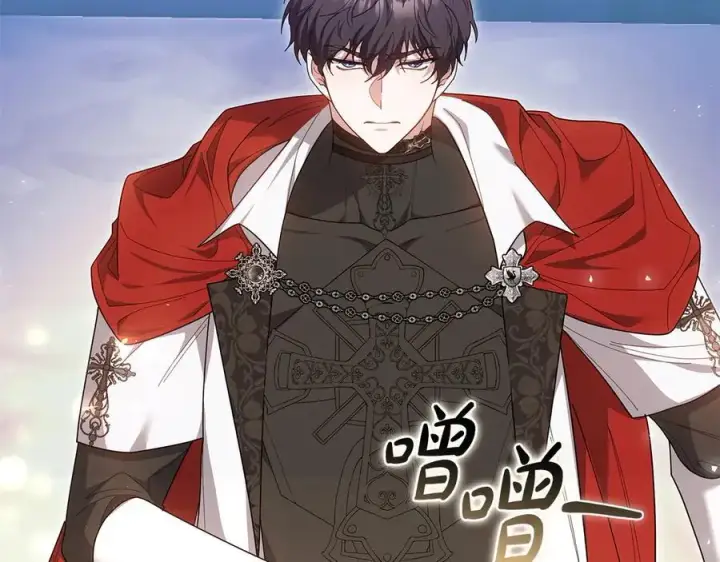 《继母活命很简单》第83话 威费勒的继承人图212