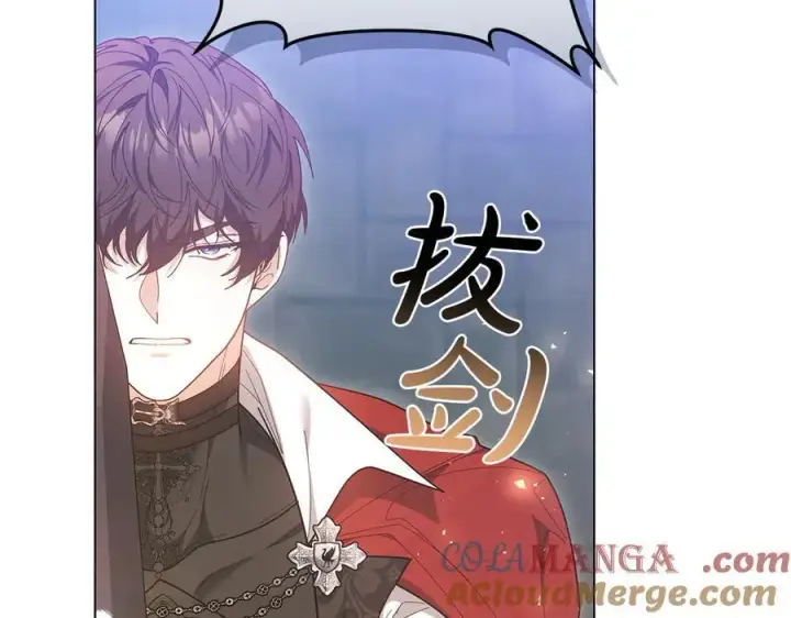 《继母活命很简单》第83话 威费勒的继承人图221