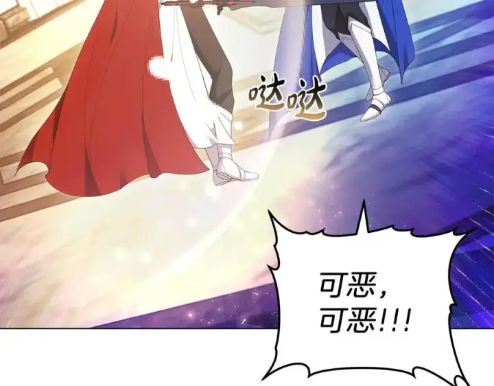 《继母活命很简单》第83话 威费勒的继承人图226