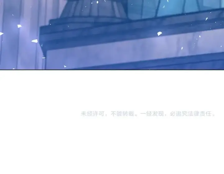 《继母活命很简单》第83话 威费勒的继承人图250