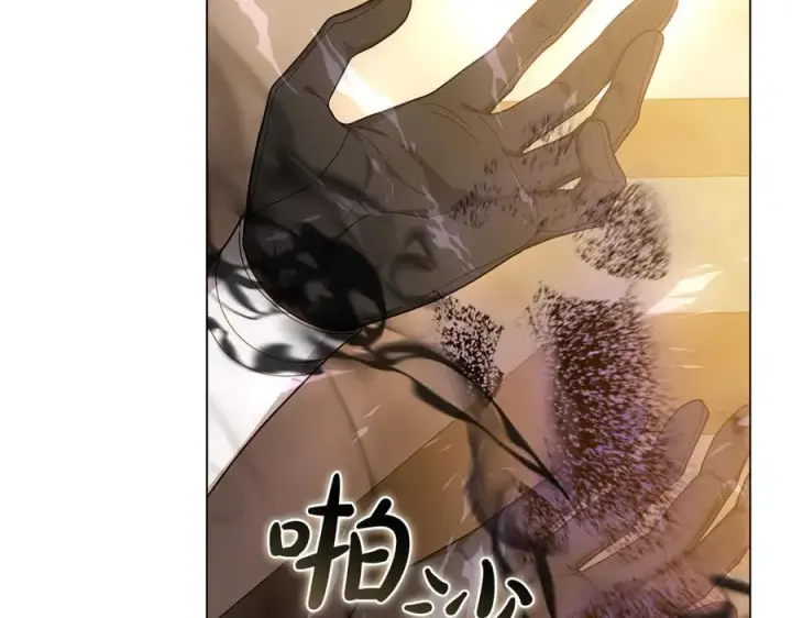 《继母活命很简单》第83话 威费勒的继承人图40