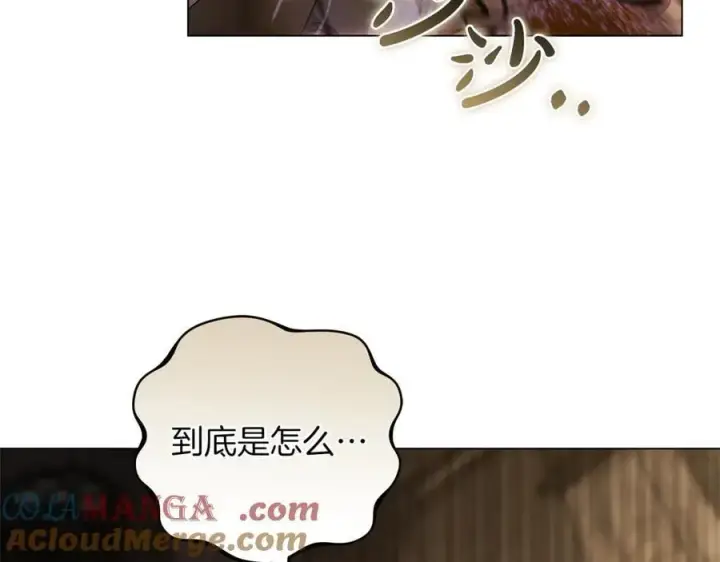 《继母活命很简单》第83话 威费勒的继承人图41