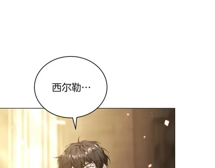 《继母活命很简单》第83话 威费勒的继承人图51