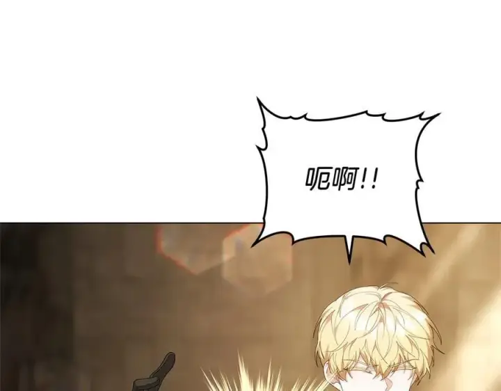 《继母活命很简单》第83话 威费勒的继承人图71