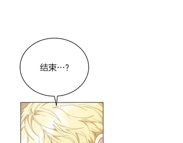 《继母活命很简单》第83话 威费勒的继承人图82