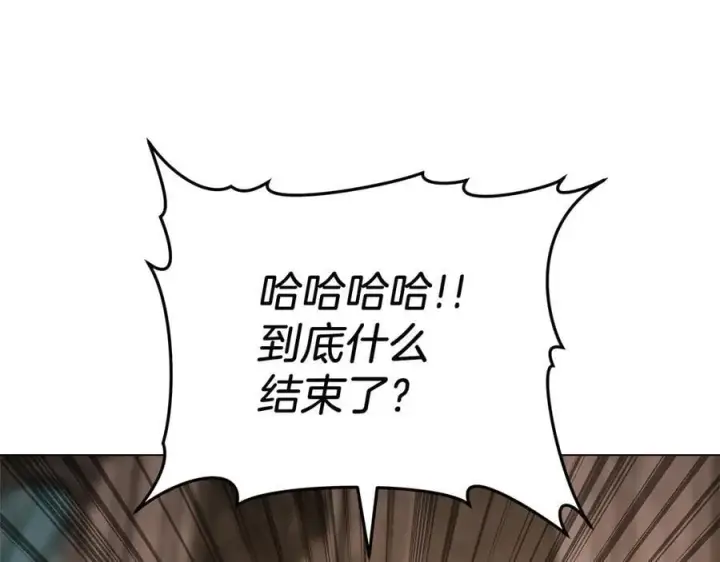 《继母活命很简单》第83话 威费勒的继承人图87