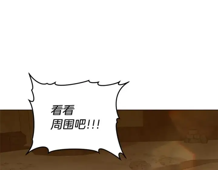 《继母活命很简单》第83话 威费勒的继承人图91