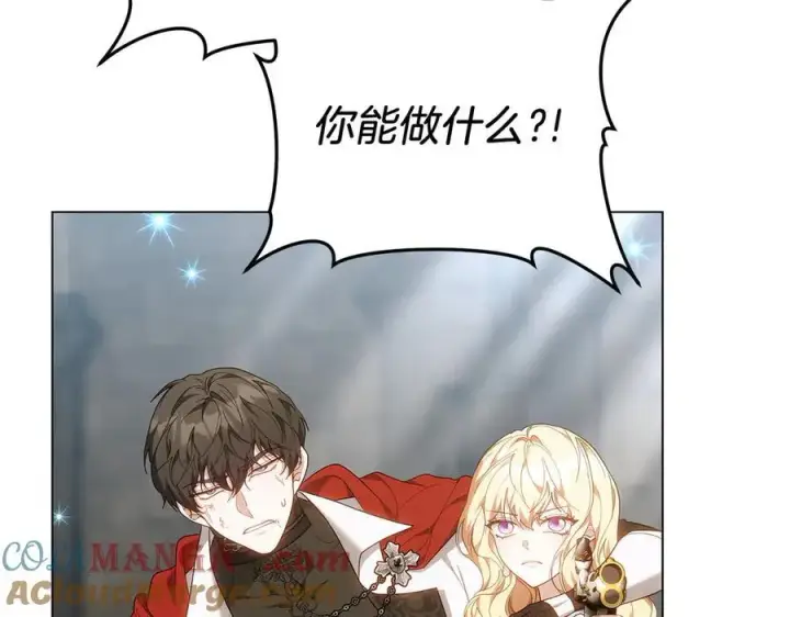 《继母活命很简单》第83话 威费勒的继承人图97