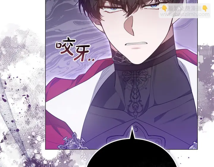 《继母活命很简单》第84话 战争结束图137