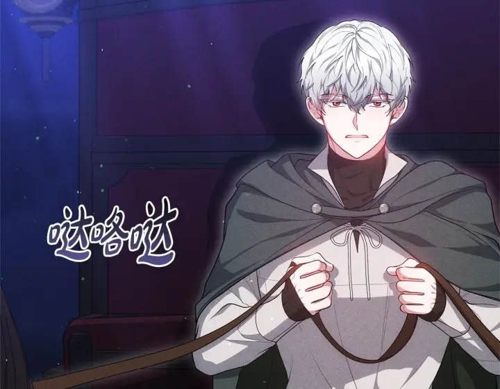 《继母活命很简单》第84话 战争结束图150