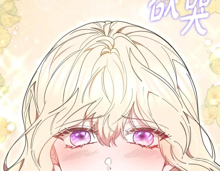 《继母活命很简单》第84话 战争结束图160