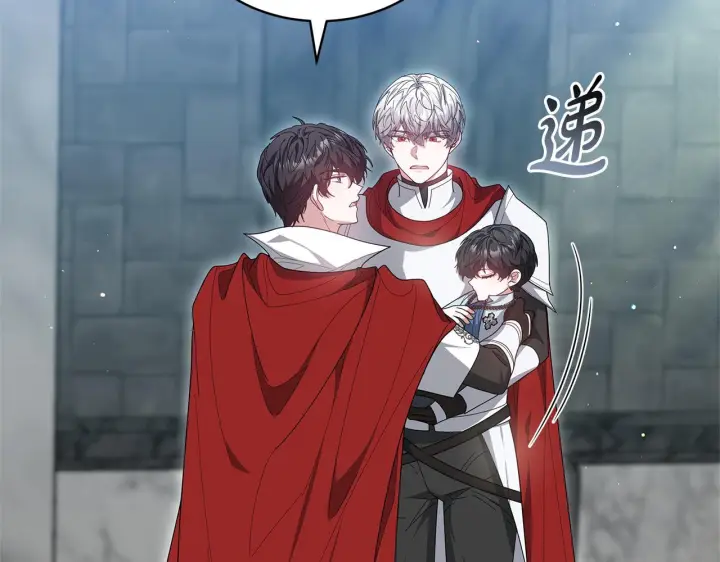 《继母活命很简单》第84话 战争结束图167