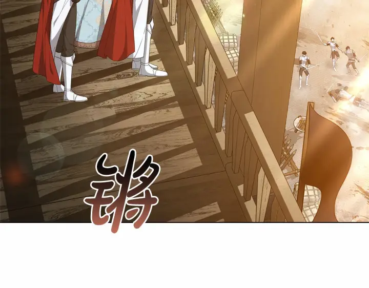 《继母活命很简单》第84话 战争结束图183