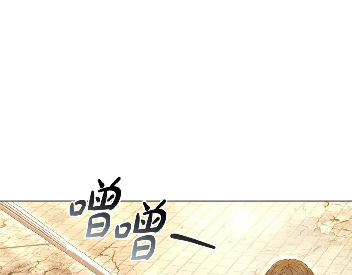 《继母活命很简单》第84话 战争结束图199