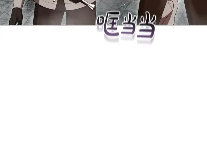 《继母活命很简单》第84话 战争结束图201