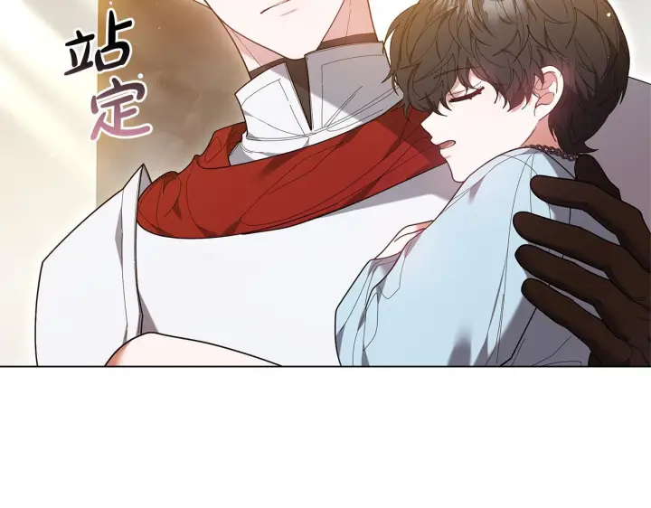 《继母活命很简单》第84话 战争结束图203