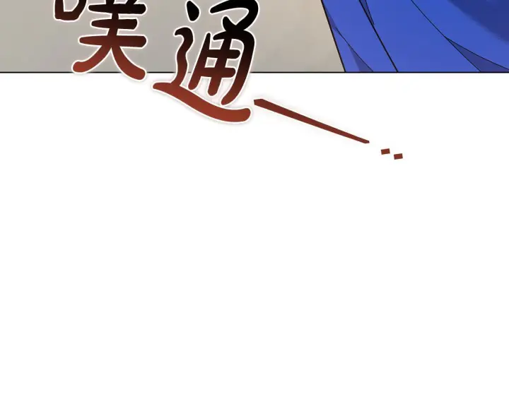 《继母活命很简单》第84话 战争结束图21
