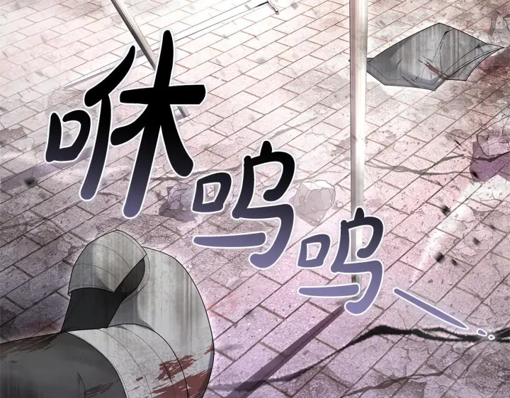 《继母活命很简单》第84话 战争结束图218