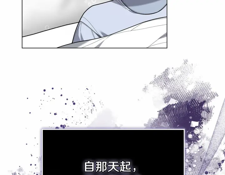 《继母活命很简单》第84话 战争结束图237