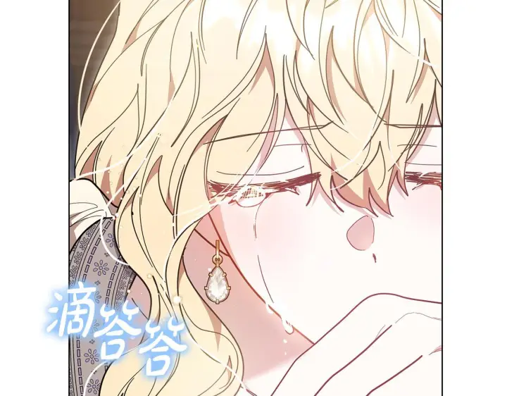 《继母活命很简单》第84话 战争结束图263