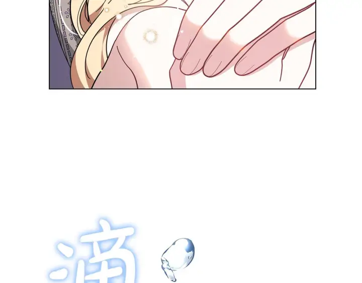 《继母活命很简单》第84话 战争结束图264